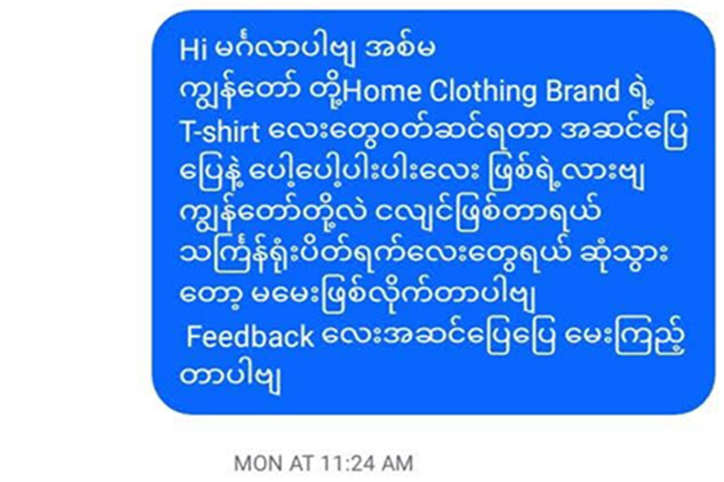 Customer’s Reviews